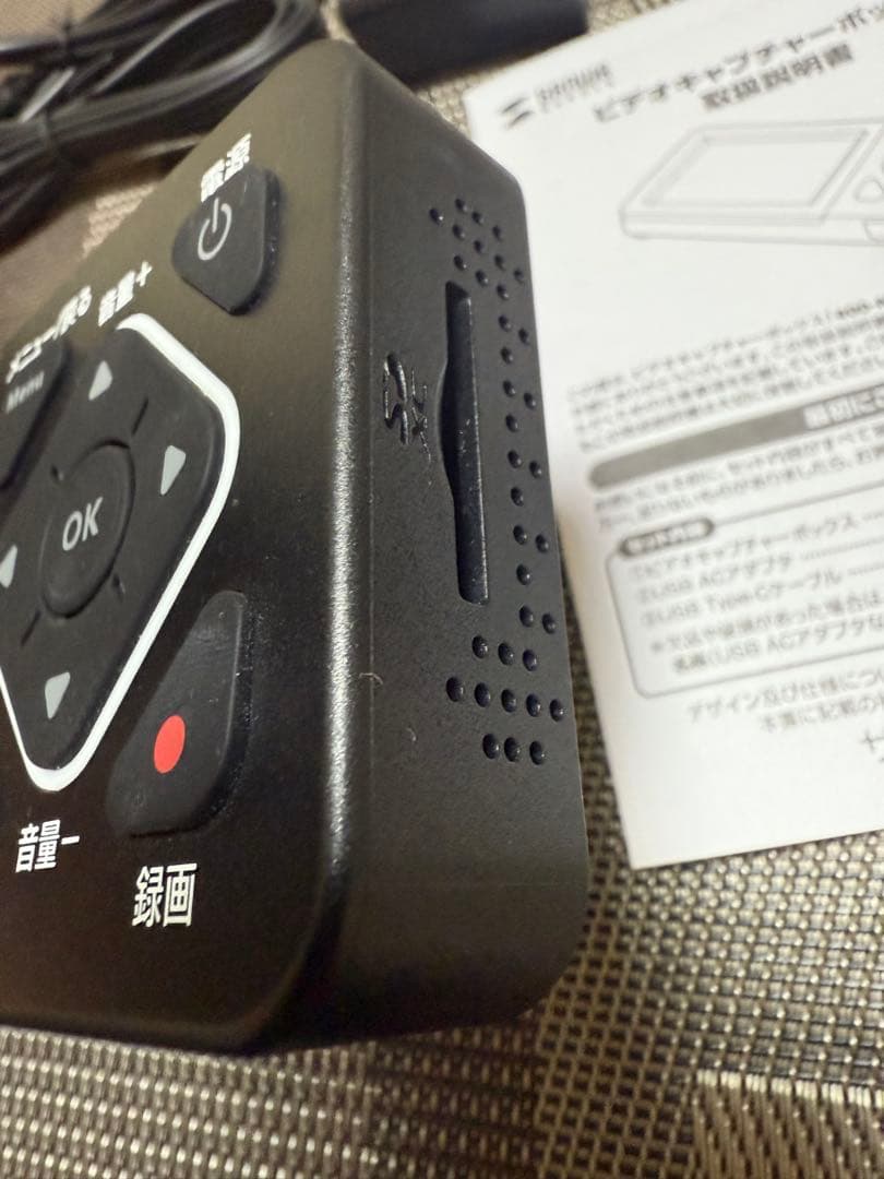 サンワサプライ　ビデオキャプチャーボックス 400-MED1029 デジタル化