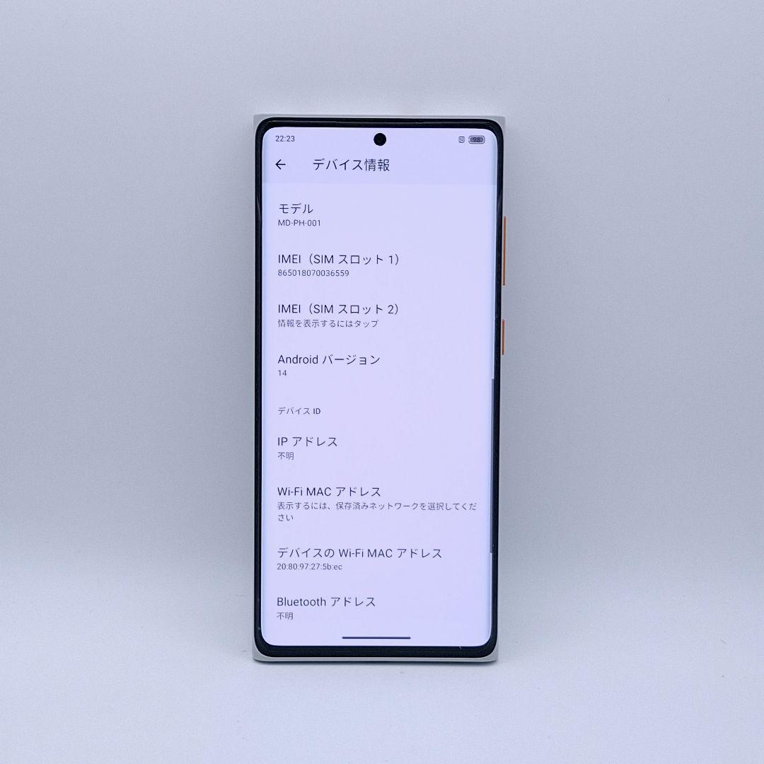 値下げ不可 水月雨 MOONDROP MIAD01 MD-PH-001 極美品