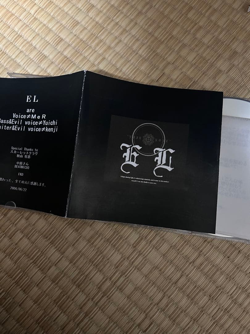 EL エル　熊本　ヴィジュアル系　ハードロック