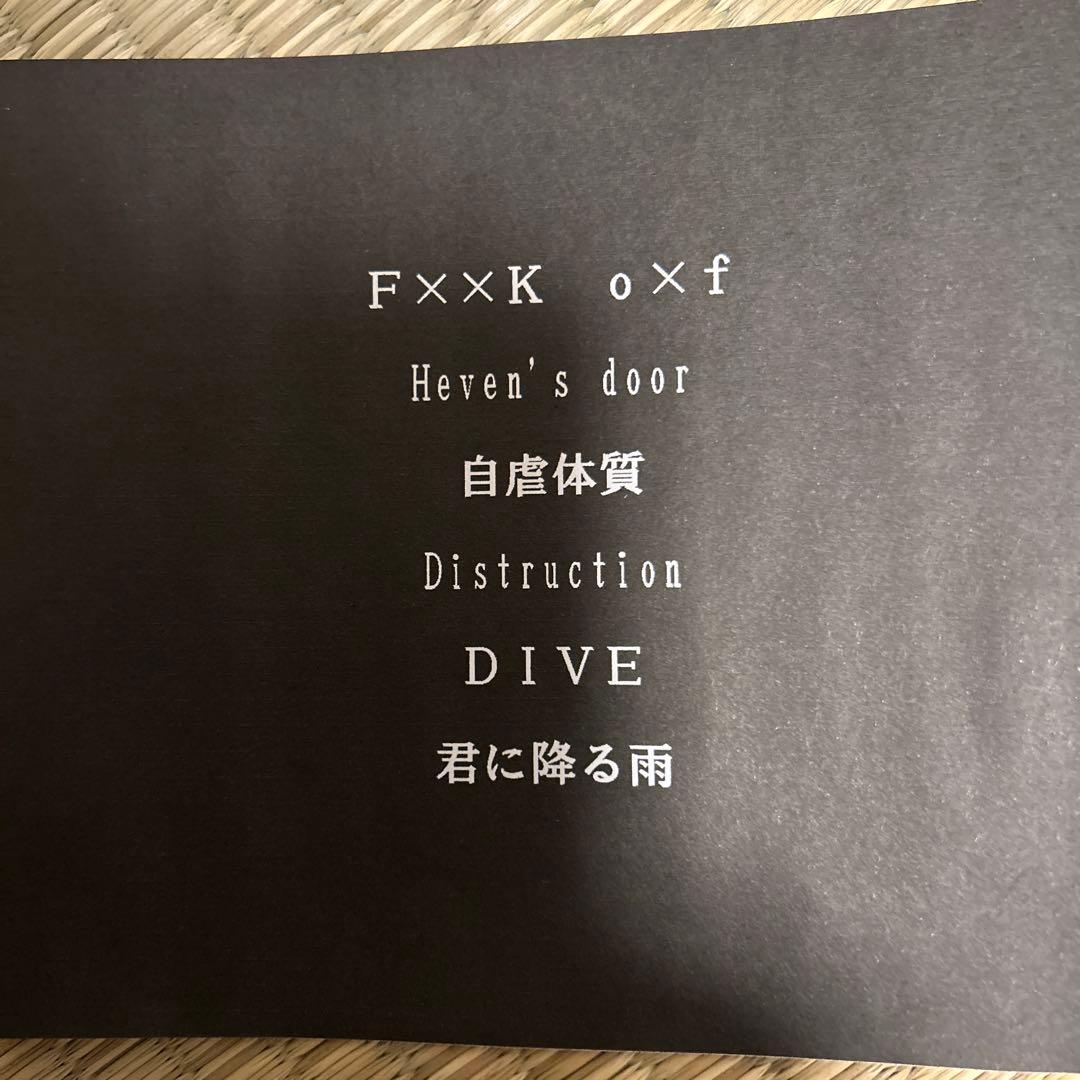 EL エル　熊本　ヴィジュアル系　ハードロック