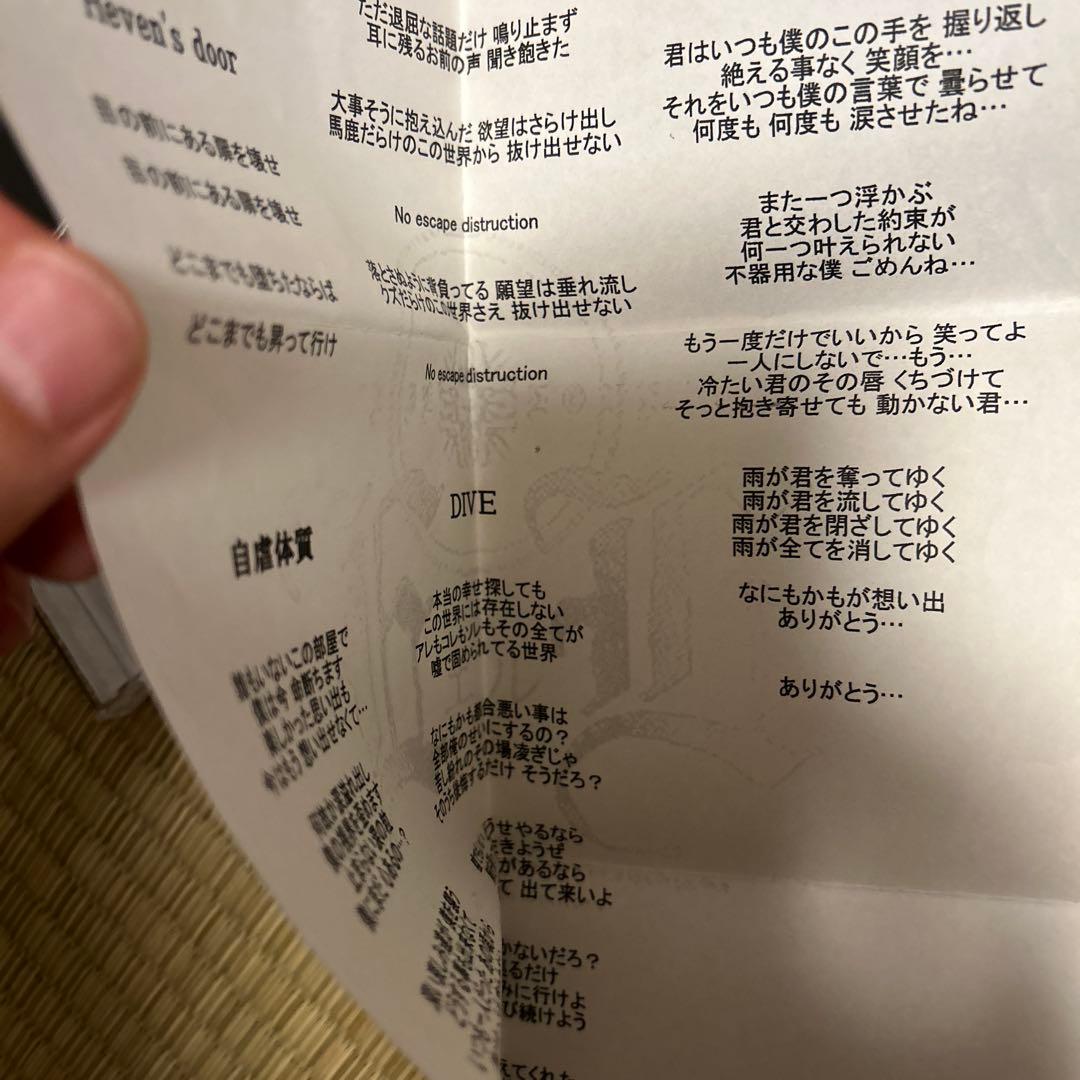 EL エル　熊本　ヴィジュアル系　ハードロック