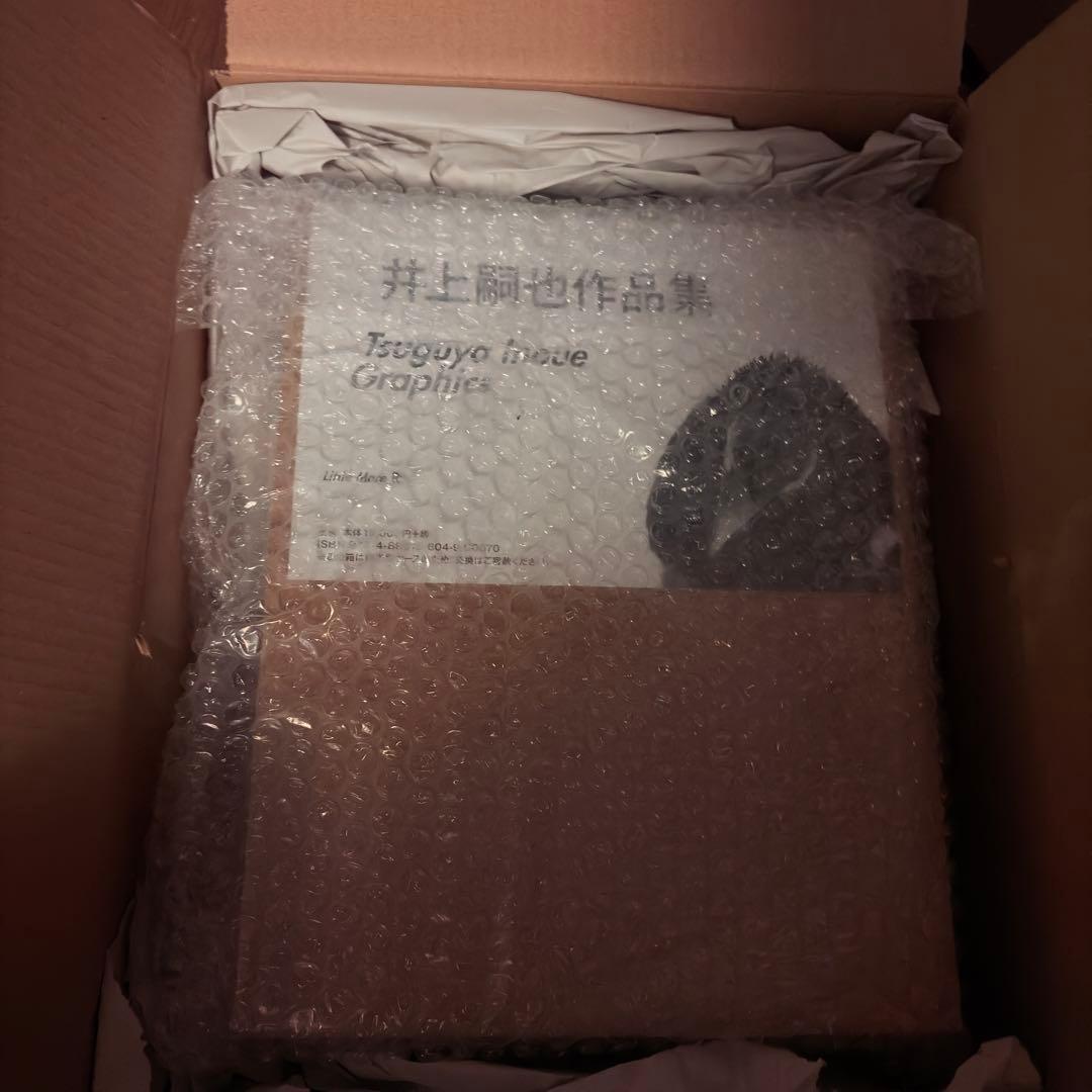 井上嗣也　作品集　コムデギャルソン