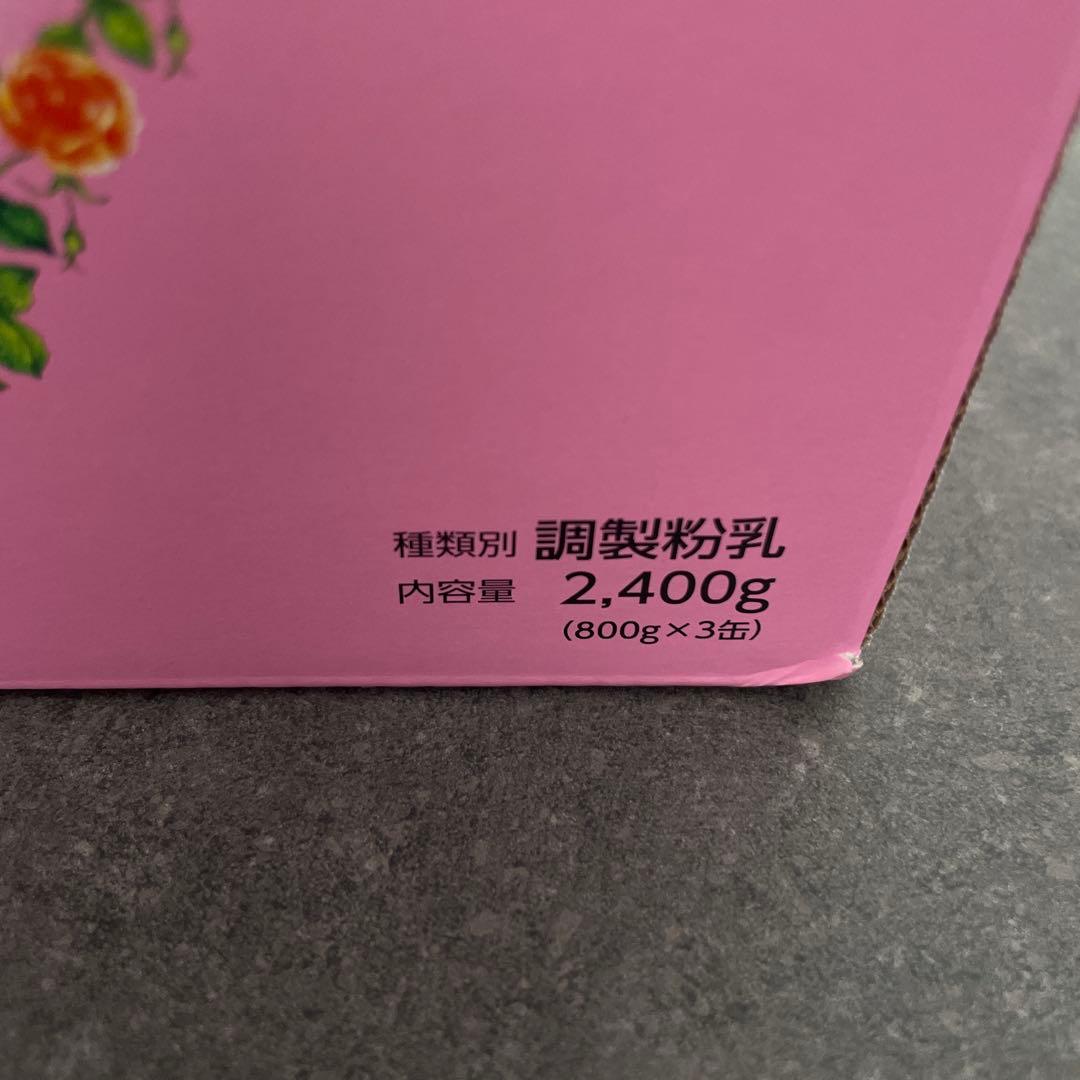 アイクレオ バランスミルク 800g×3