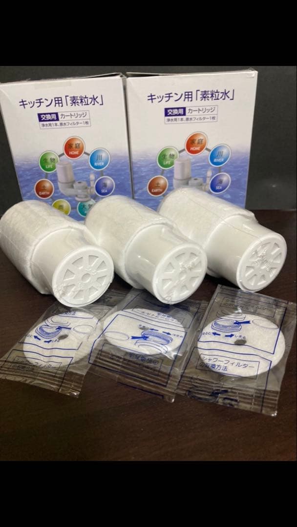素粒水　キッチン用カートリッジ　3本
