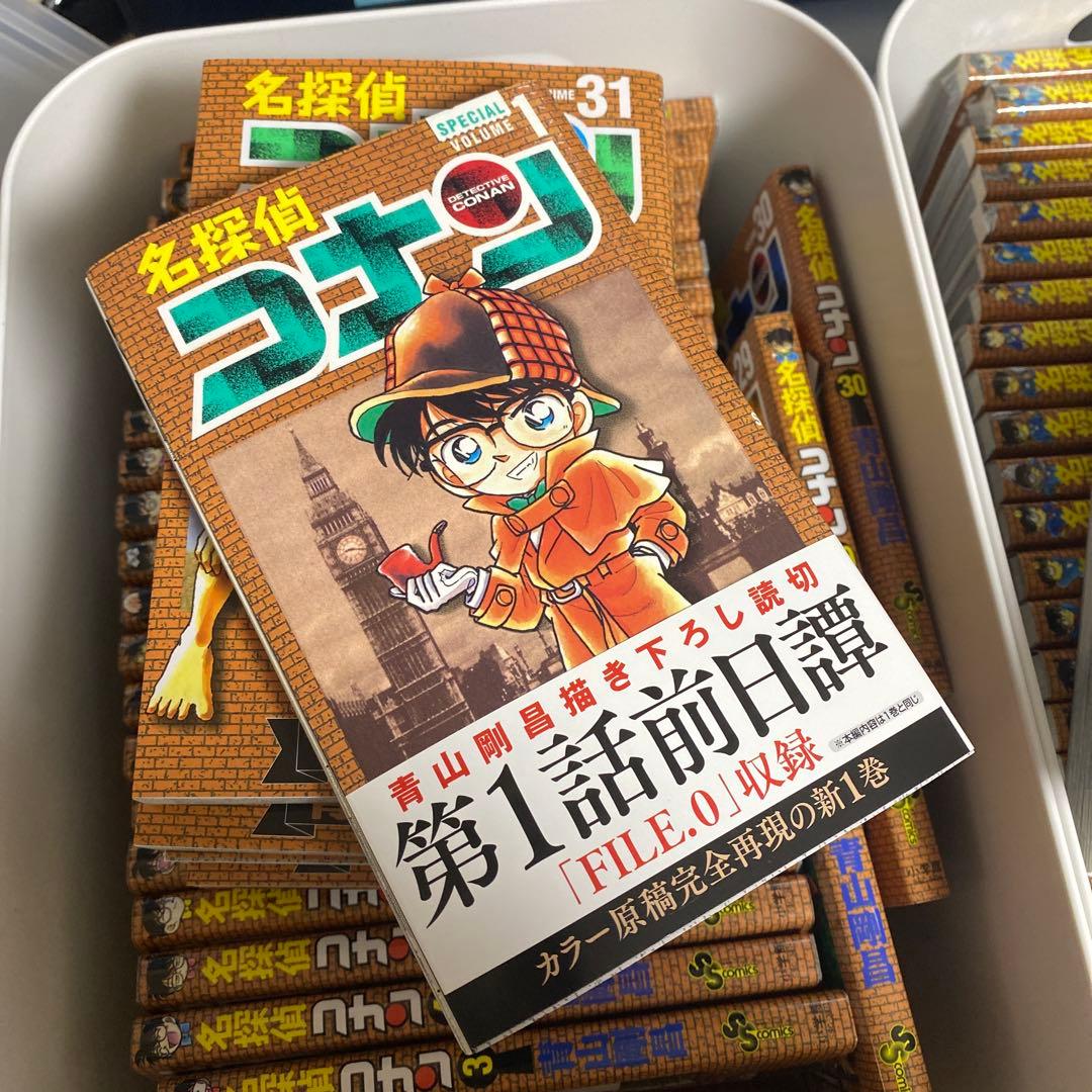 【一部新品】名探偵コナン1-59.74.75.83.86.87.100-107巻