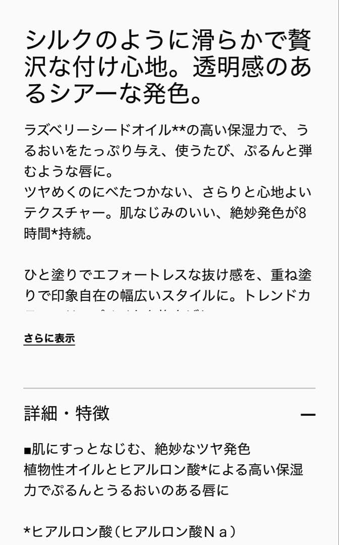MAC ラスターガラス アローンタイム　ポッシュヒット　ピーディーエー等計6点