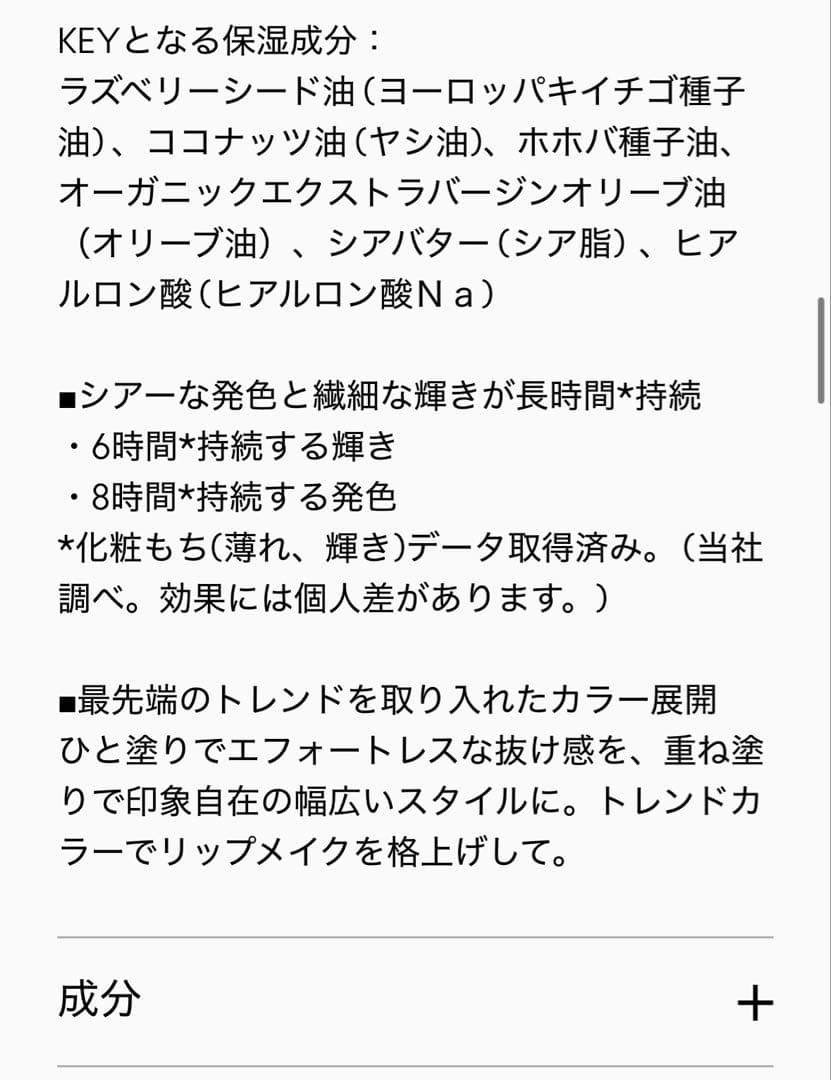 MAC ラスターガラス アローンタイム　ポッシュヒット　ピーディーエー等計6点