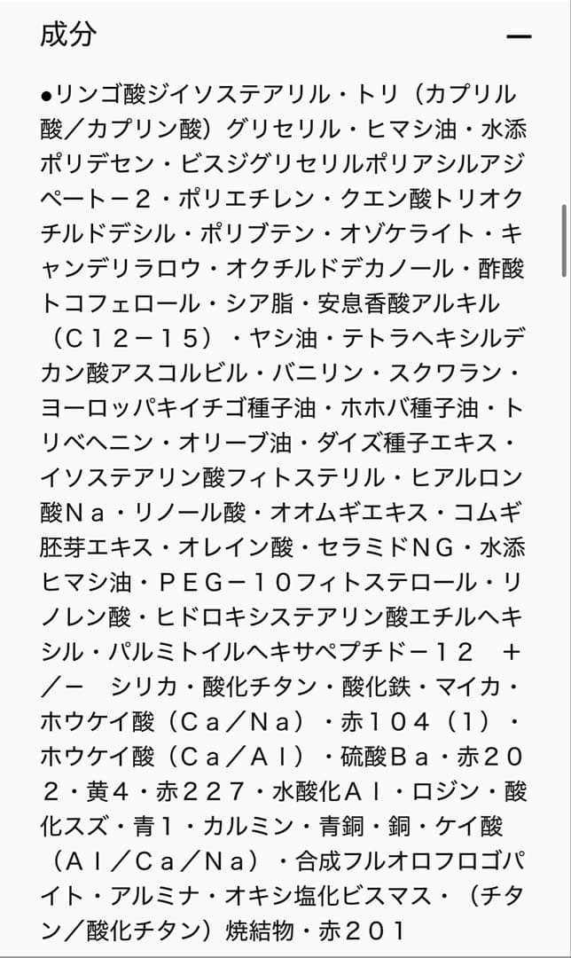 MAC ラスターガラス アローンタイム　ポッシュヒット　ピーディーエー等計6点