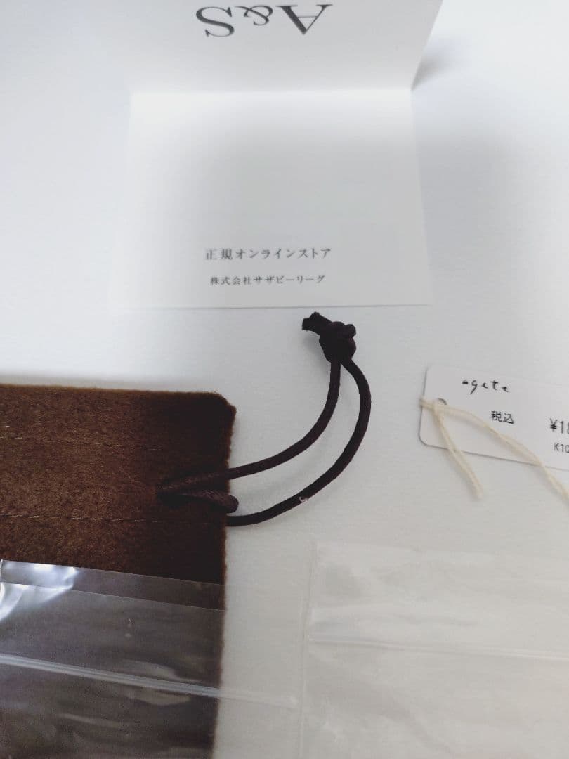 ☆未使用☆agete アンバー ピアスチャーム