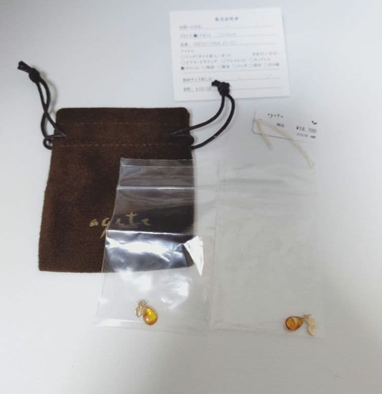 ☆未使用☆agete アンバー ピアスチャーム