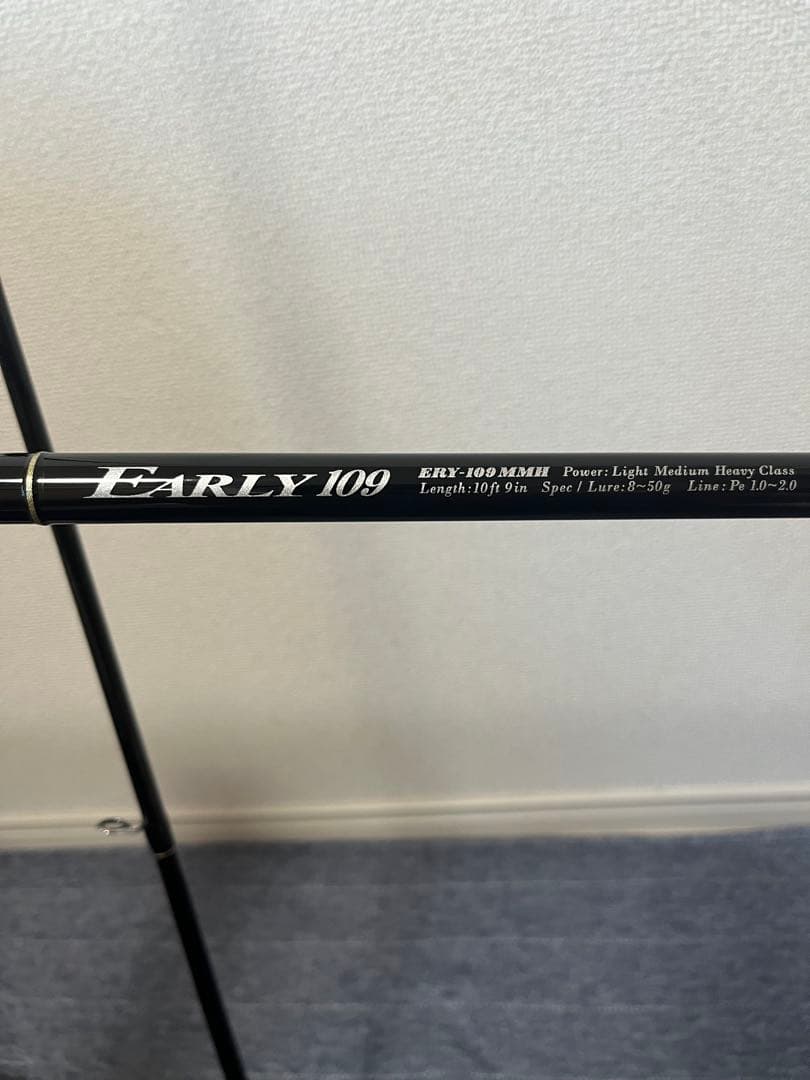 ヤマガブランクス　アーリーフォーサーフ　109MMH