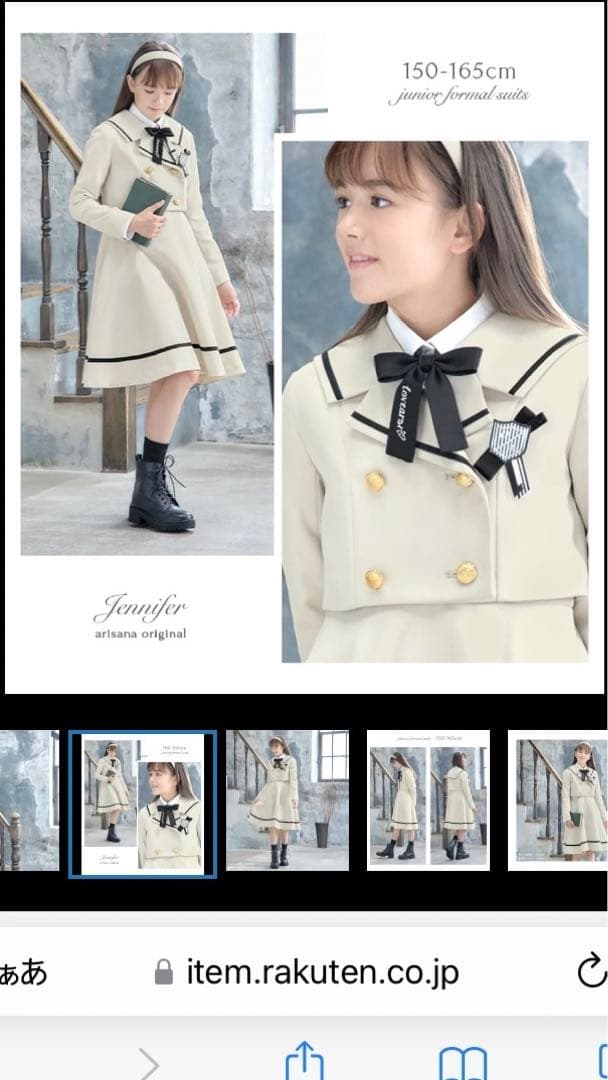 アリサナ　小学校卒業式用　150cm 3点セット　一回のみ着用　クリーニング済み