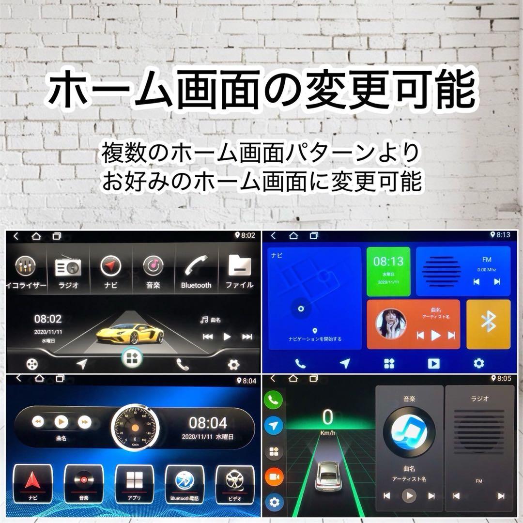 N-BOX 9インチディスプレイオーディオAndroidナビカスタム2DIN