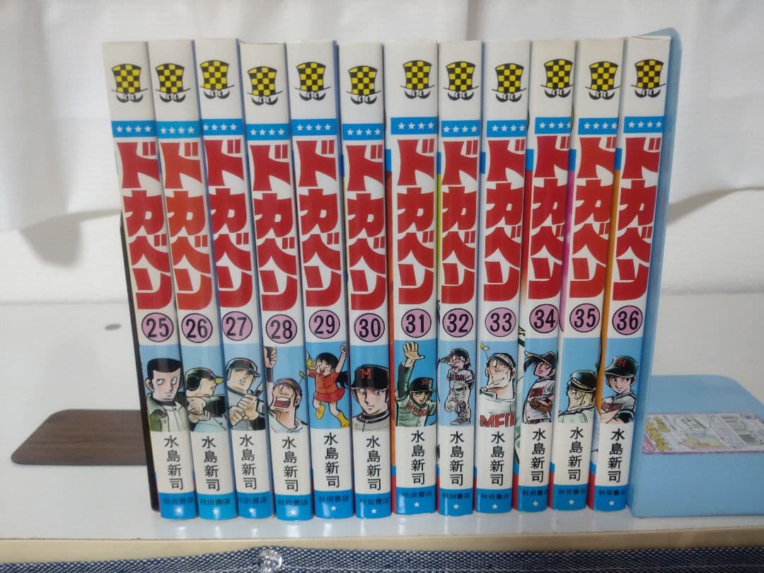 コミック　ドカベン 全48巻　大甲子園 全26巻
