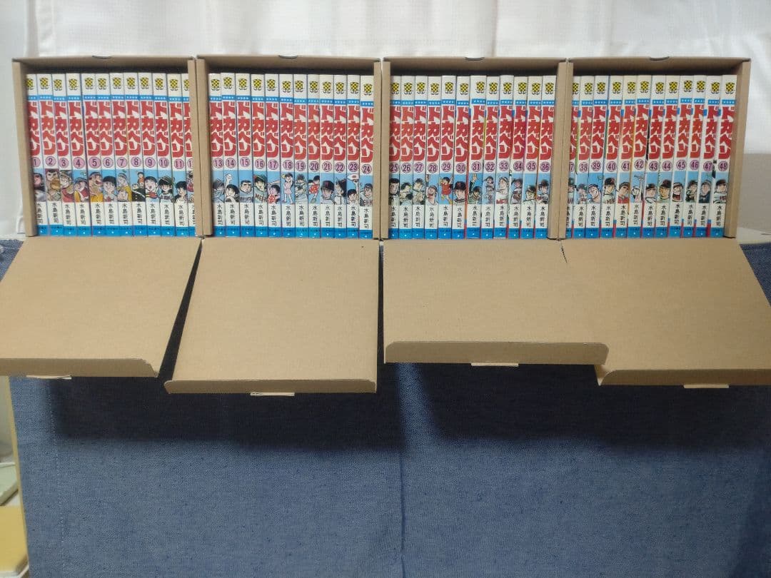 コミック　ドカベン 全48巻　大甲子園 全26巻