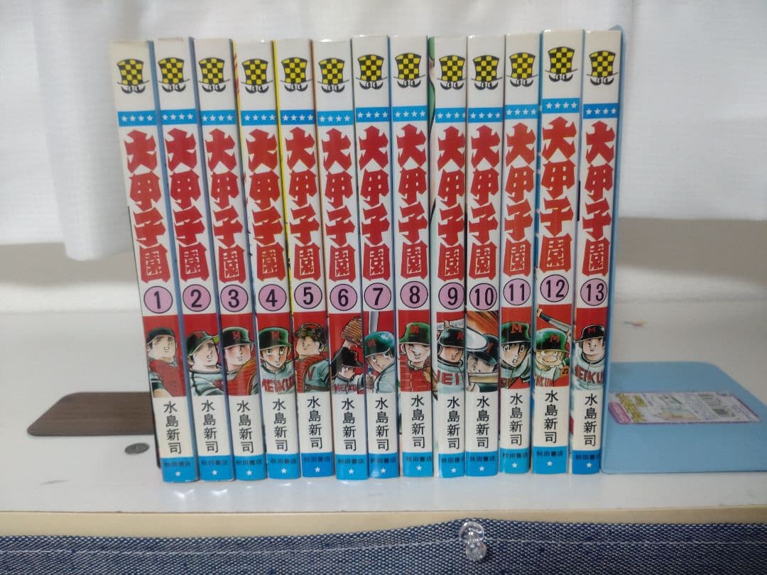 コミック　ドカベン 全48巻　大甲子園 全26巻
