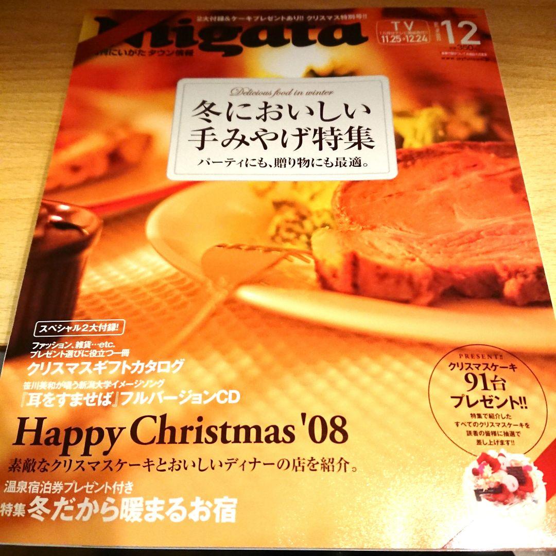 笹川美和 インディーズPV集VHS『HIMAWARI』