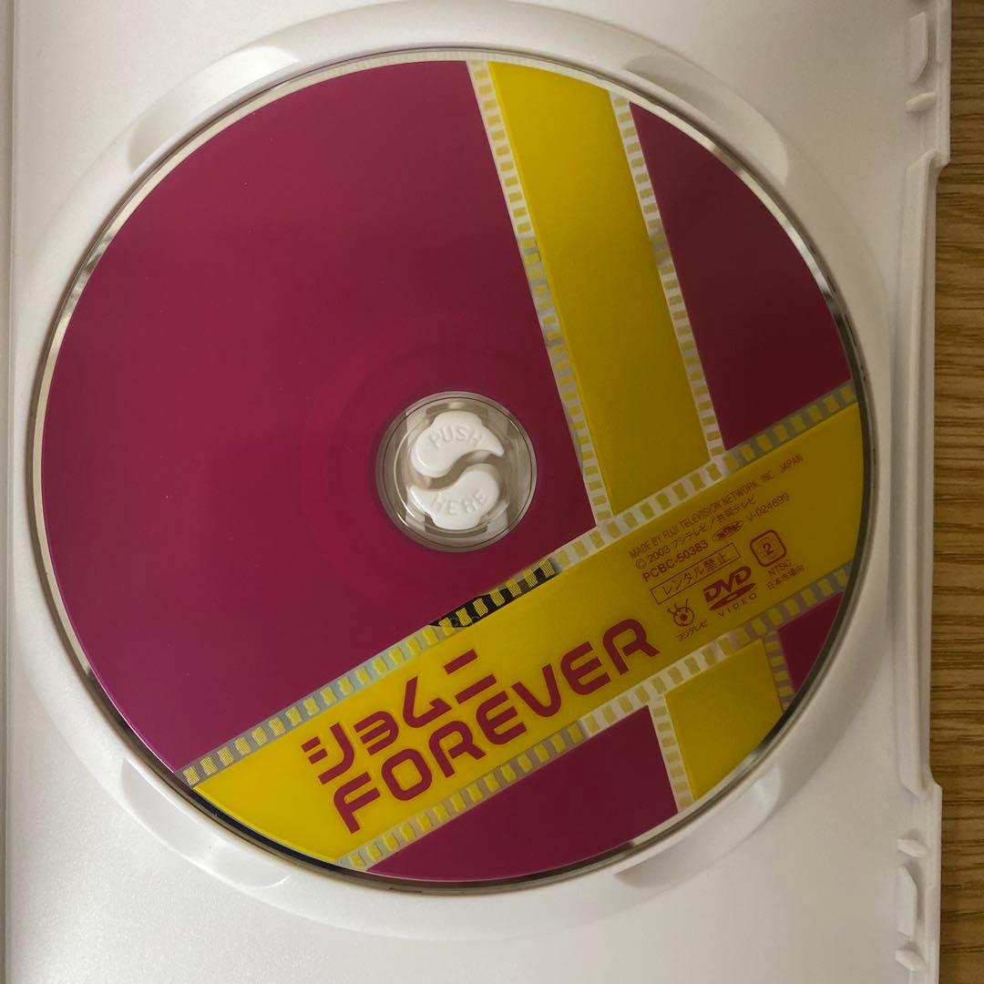 ショムニ FOREVER [DVD]