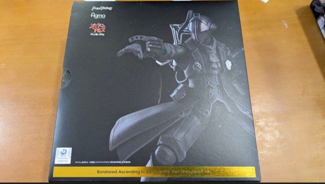figma メイドインアビス ボンドルド 明星へ登る[ギャングウェイ]ver