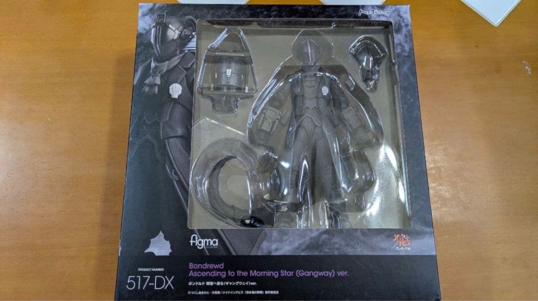 figma メイドインアビス ボンドルド 明星へ登る[ギャングウェイ]ver