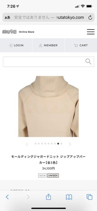 1ヶ月前にパルコにて34100円で購入