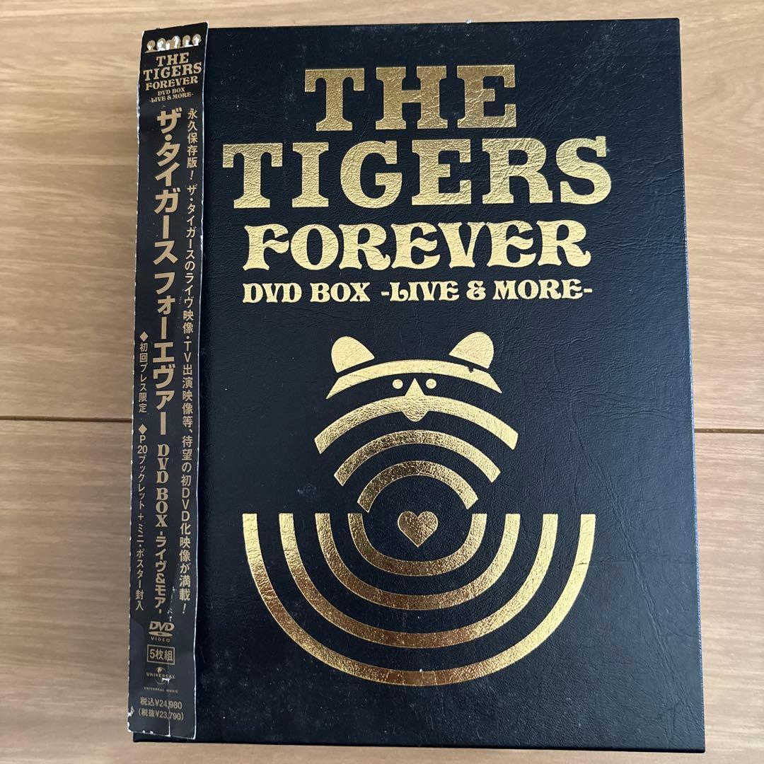 ザ・タイガース/ザ・タイガース フォーエヴァー DVD BOX-ライヴ&モア-…