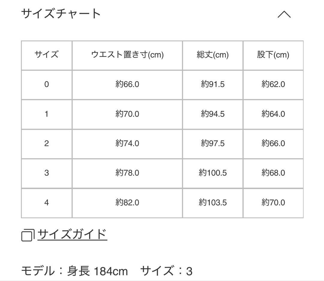 ISSEY MIYAKE オムプリッセ センタープレス プリーツパンツ