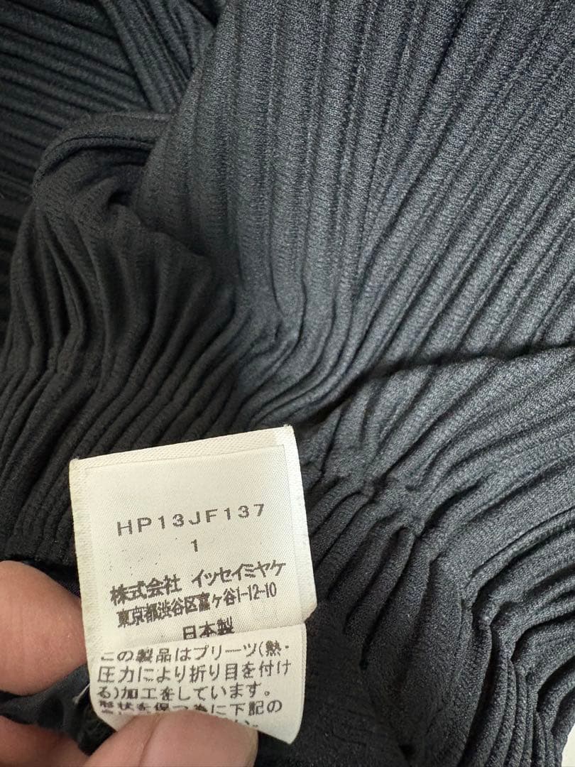 ISSEY MIYAKE オムプリッセ センタープレス プリーツパンツ