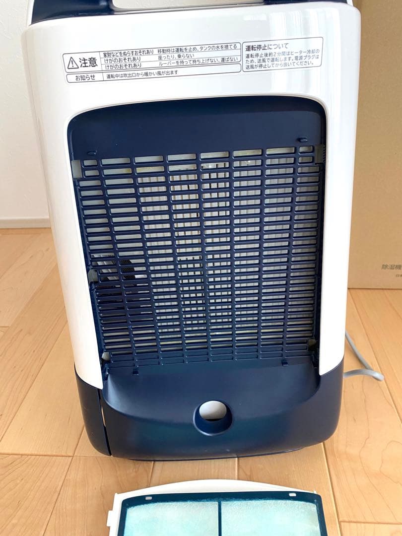 日立　除湿機　HJS-DR601