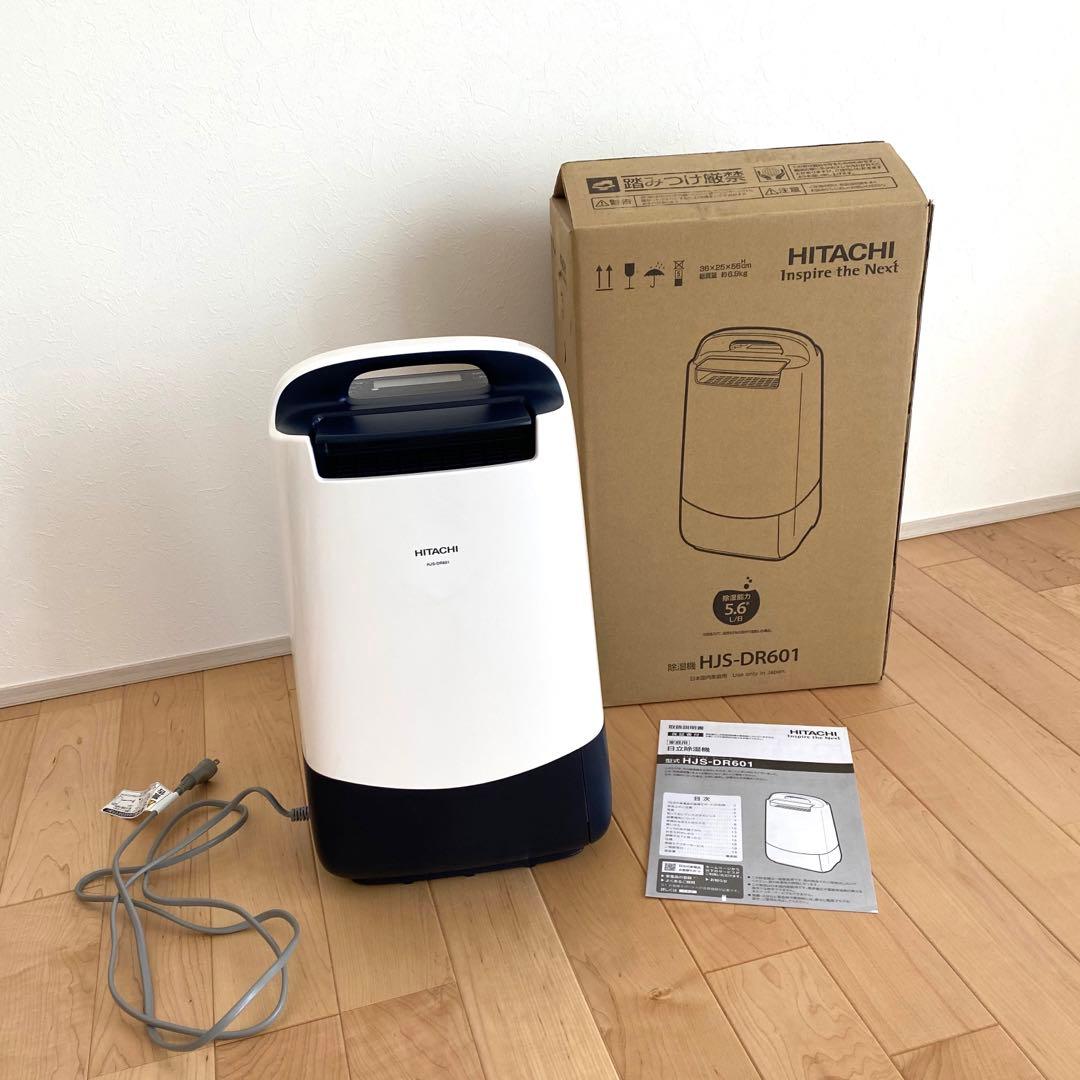 日立　除湿機　HJS-DR601