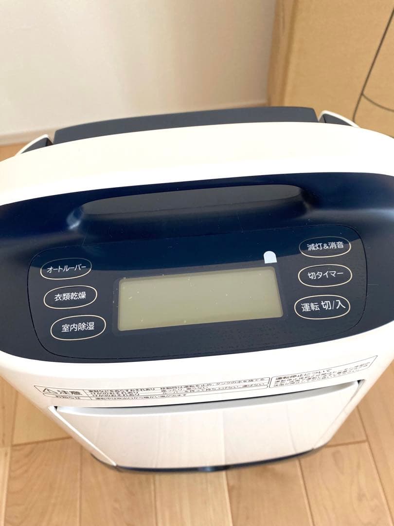 日立　除湿機　HJS-DR601