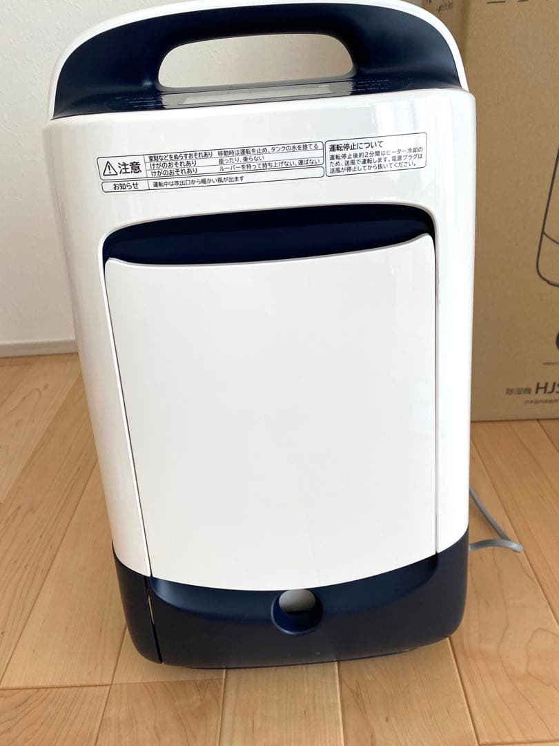日立　除湿機　HJS-DR601