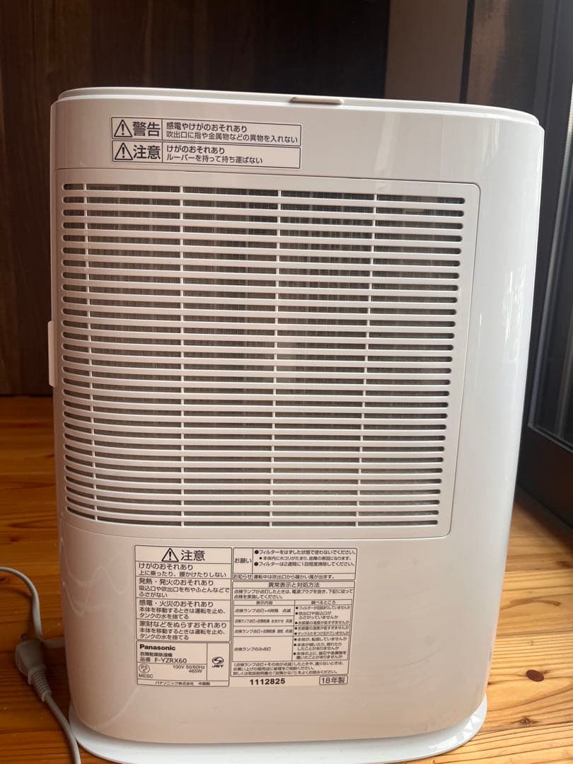 【美品】Panasonic F-YZRX60 衣類乾燥除湿機