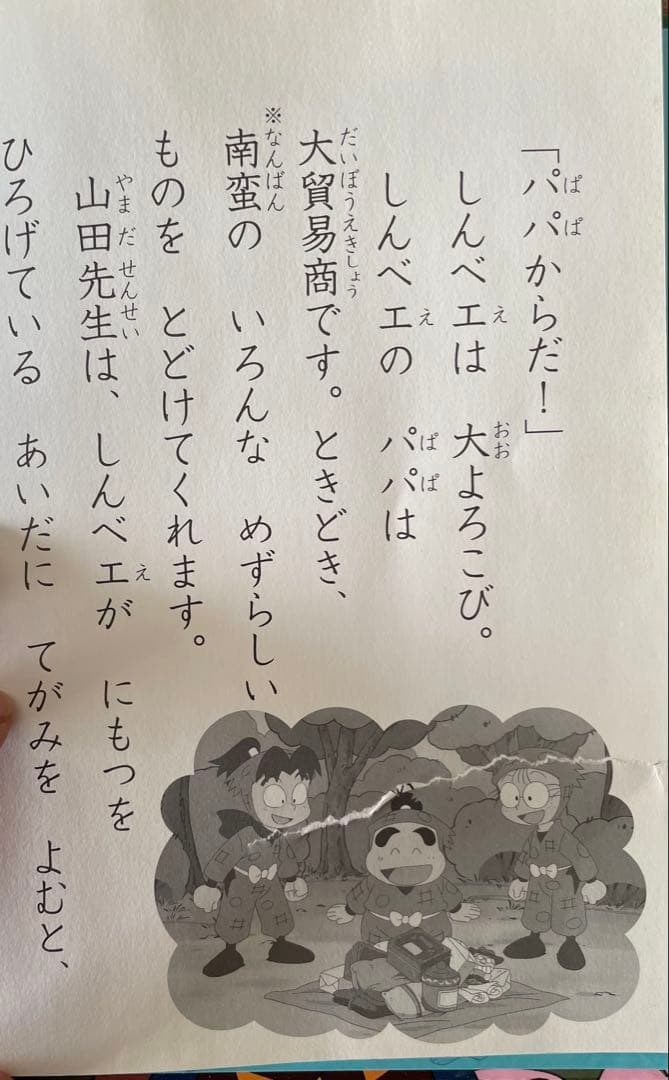 忍たま乱太郎9冊＋らくだいにんじゃ3冊＋映画版3冊＋他2冊　計17冊