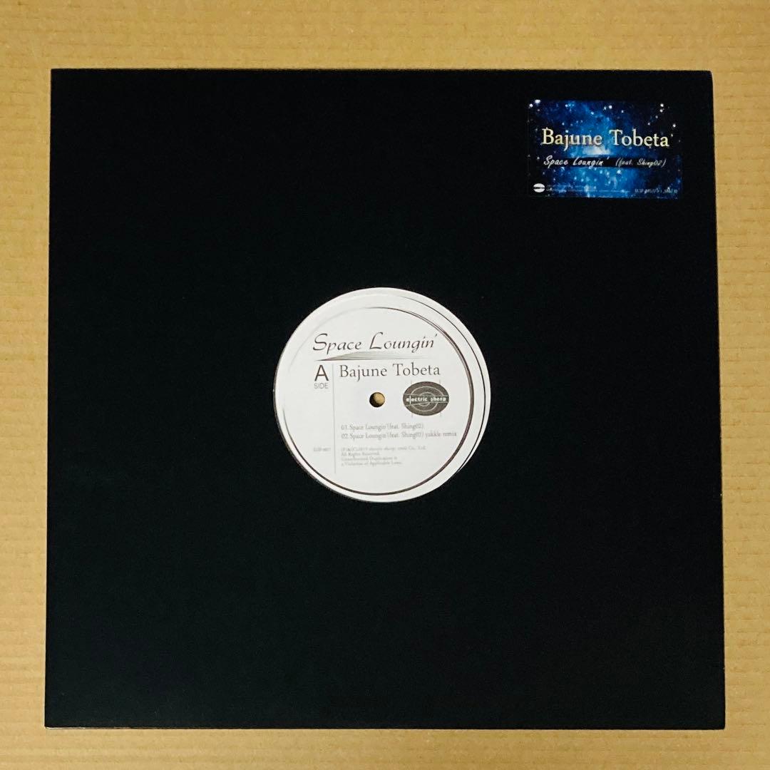 邦楽 Space Loungin' Shing02 BAJUNE TOBETA
