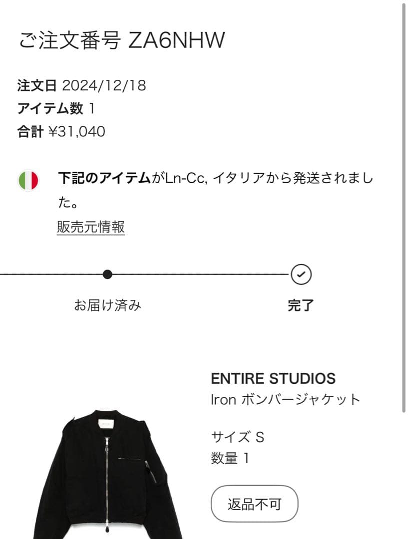 entire studios/A-4 BOMBER IRON ボンバージャケット