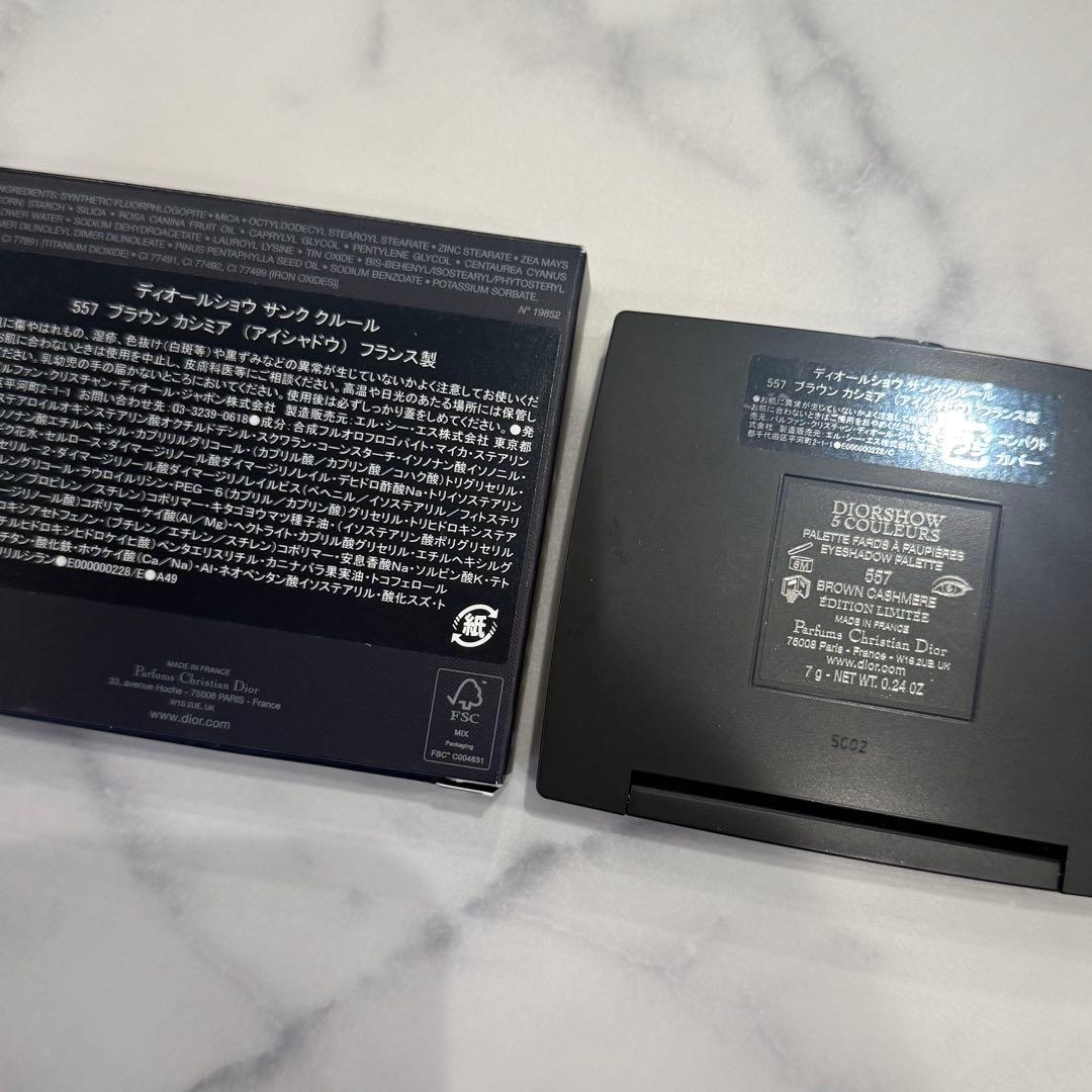 dior サンククルール 557 ブラウンカシミア 、NARS ゴールドダスト