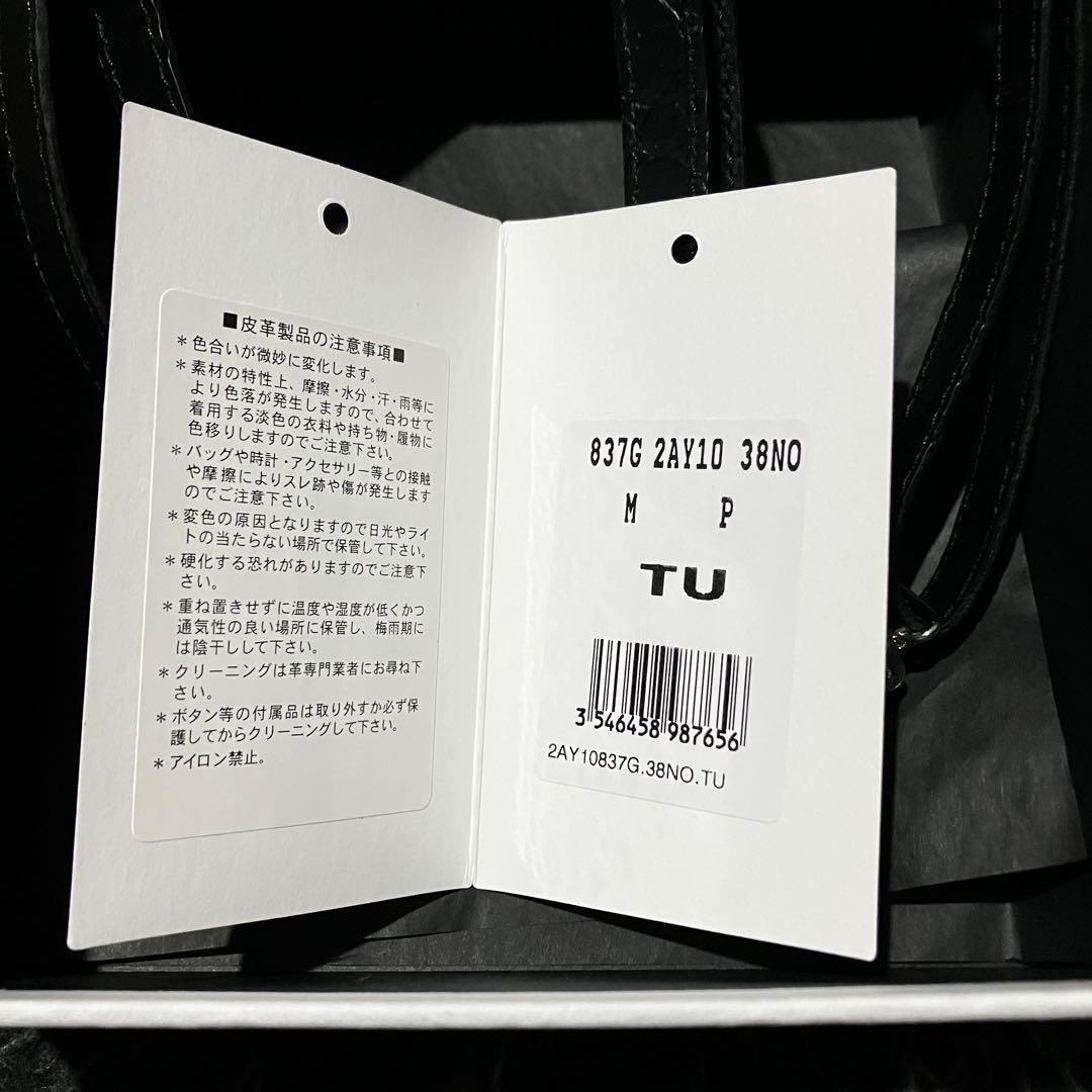 CELINE レザー サスペンダー ブラック クロコ型 新品未使用