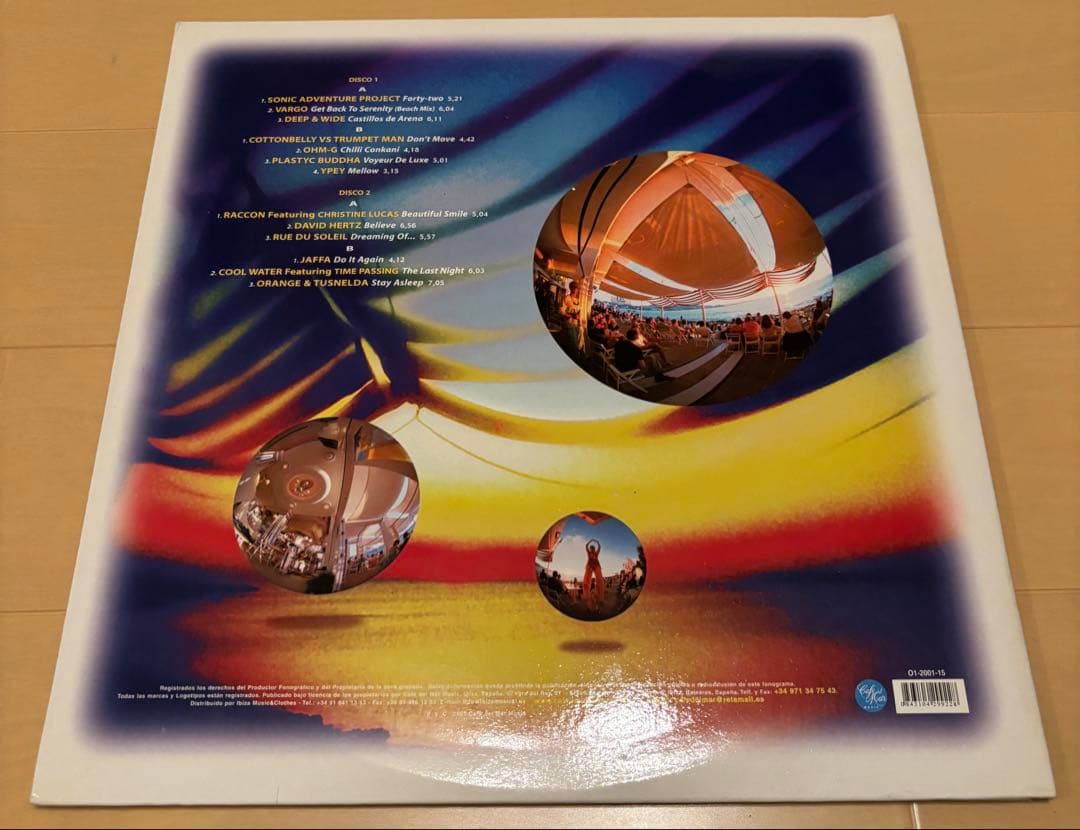 Cafe Del Mar Dreams 2/Bruno 2LP レコード