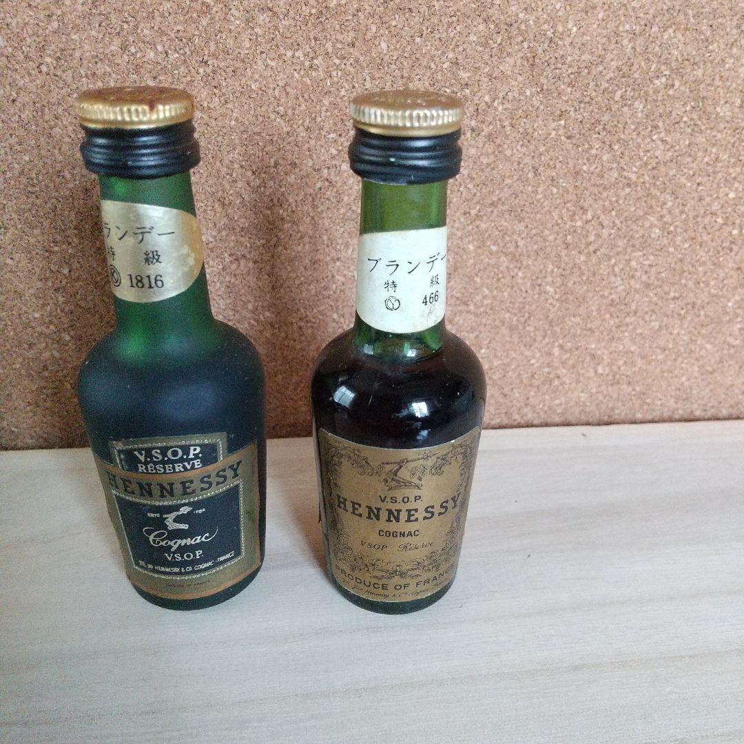 コニャックヘネシーミニボトルセット