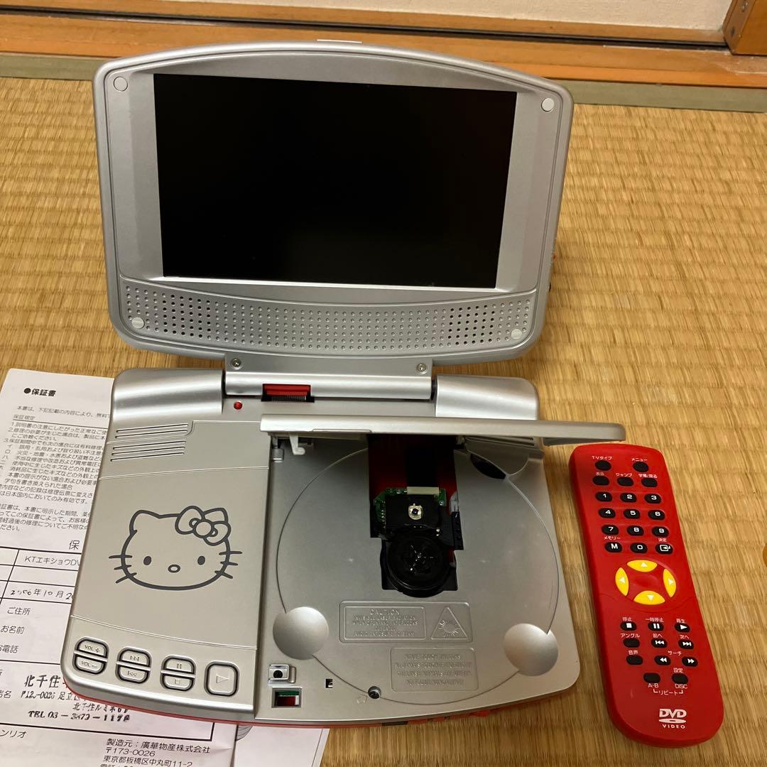 ハローキティDVD-7LCKT ポータブルDVDプレーヤーほぼ未使用　サンリオ