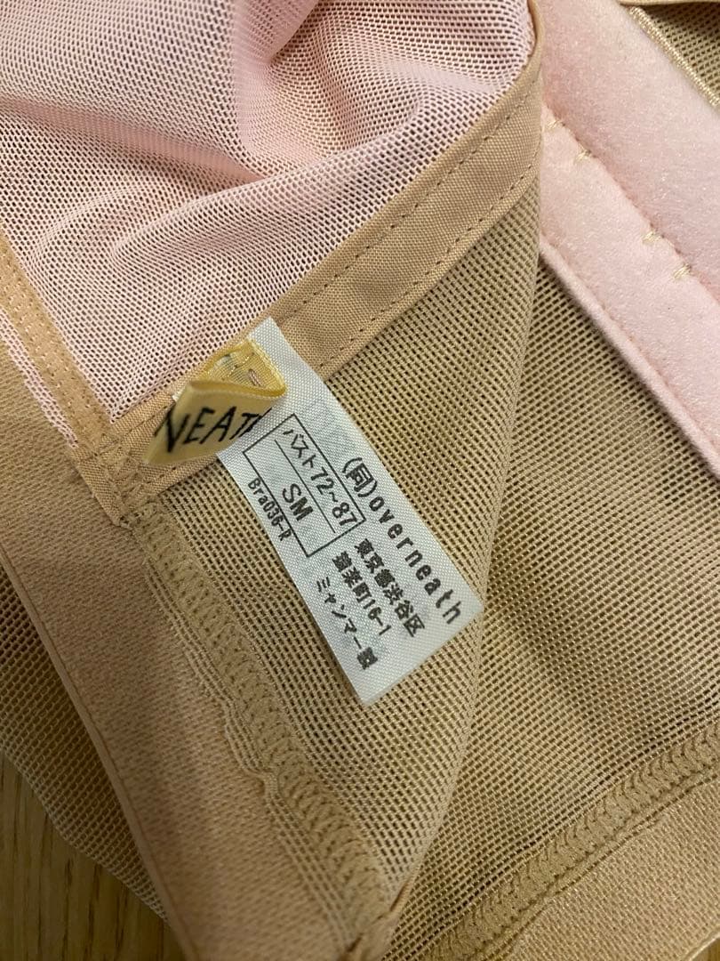 OVERNEATH クロップドビスチェ