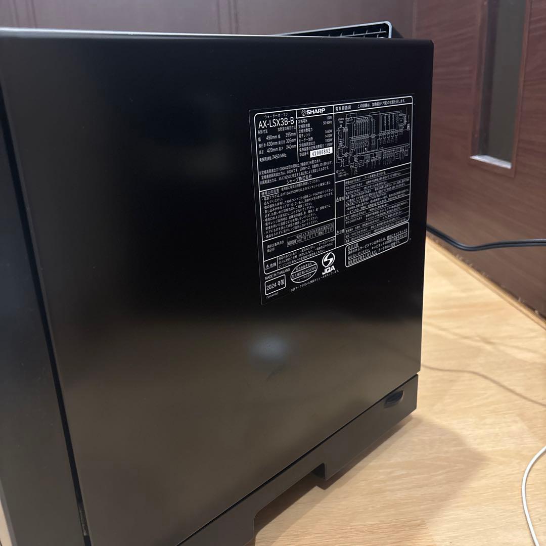 【超美品】SHARP HEALSIO AX-LSX3B ウォーターオーブン