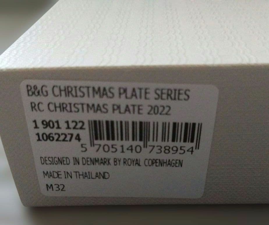 【未使用に近い】ロイヤルコペンハーゲン◆◇イヤープレート ２０２２