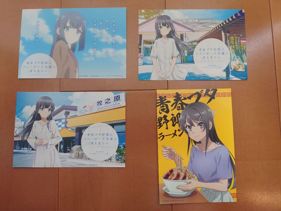 青春ブタ野郎はバニーガール先輩の夢を見ない DVD 1-6巻セット ※オマケ付き