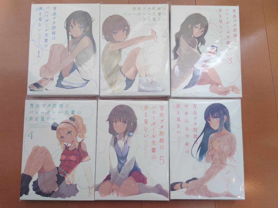 青春ブタ野郎はバニーガール先輩の夢を見ない DVD 1-6巻セット ※オマケ付き