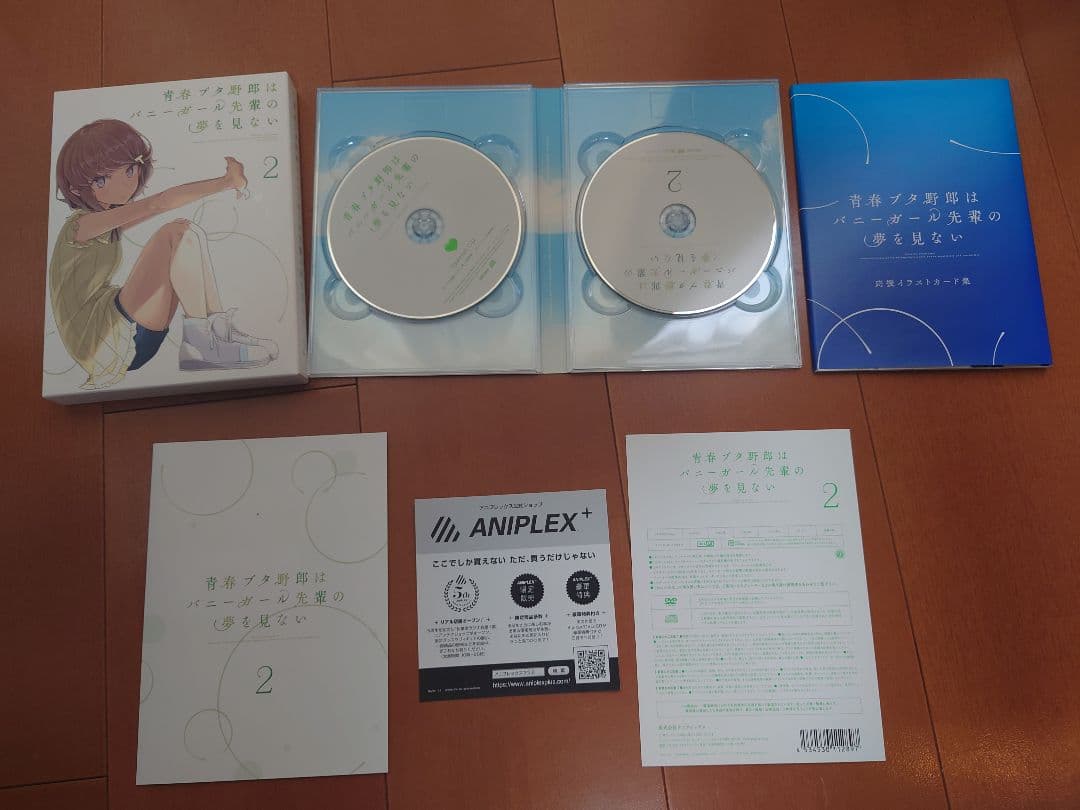 青春ブタ野郎はバニーガール先輩の夢を見ない DVD 1-6巻セット ※オマケ付き