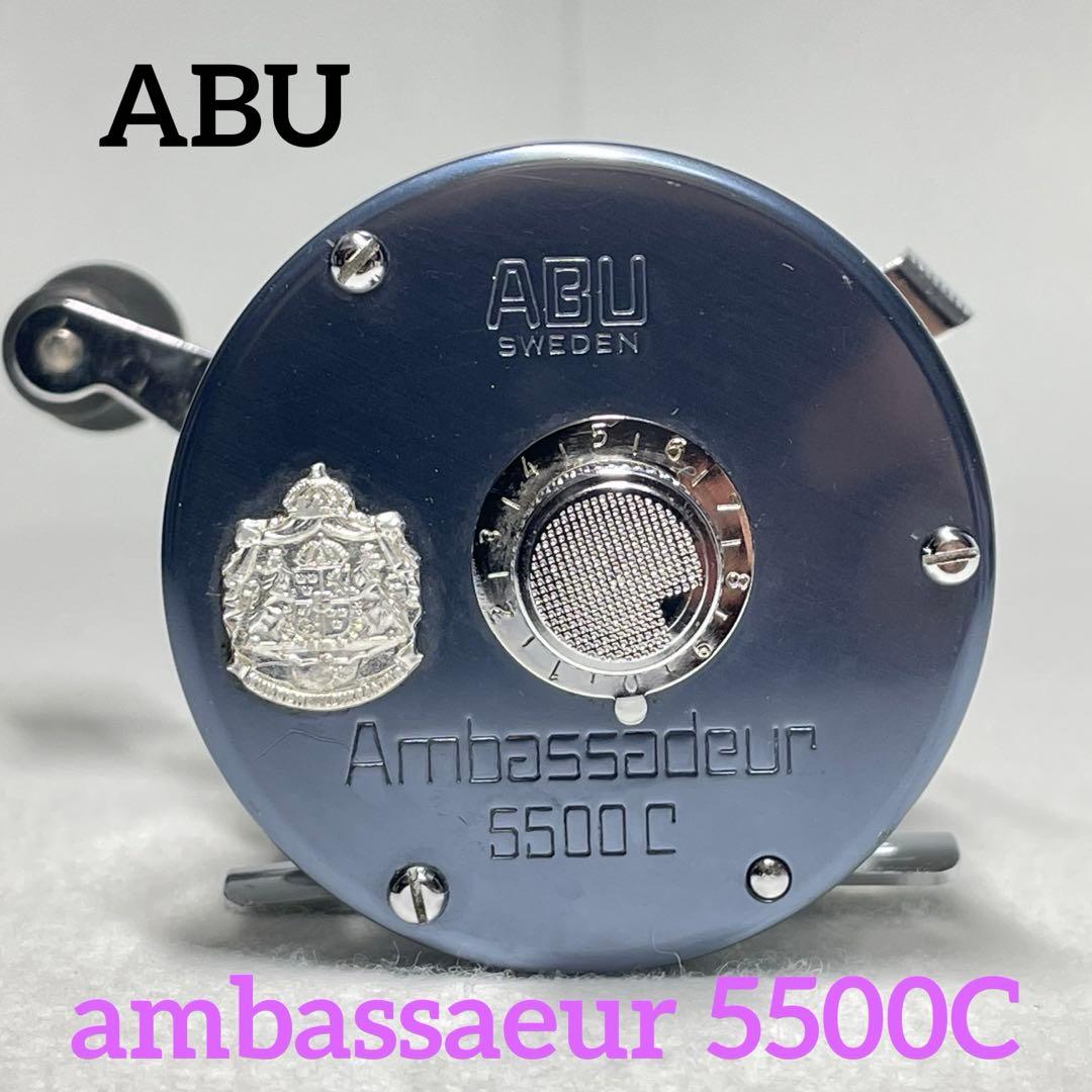 ABU ambassadeur 5500C アンバサダー ベイトリール