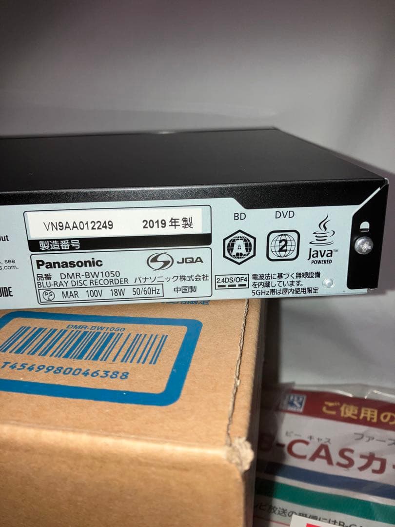 Panasonic DMR-BW1050 4Kブルーレイレコーダー
