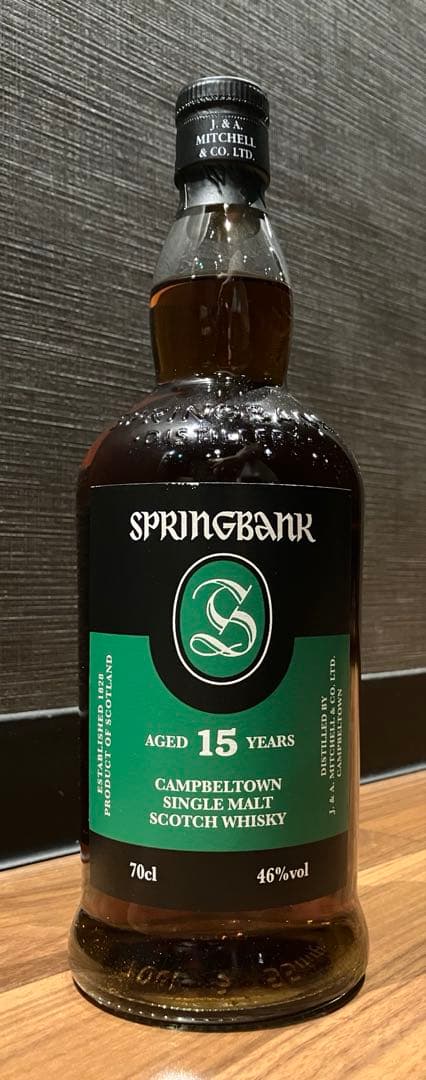 スプリングバンク15年 正規品